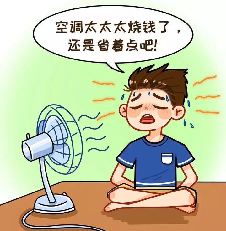 钻石不够用!截图