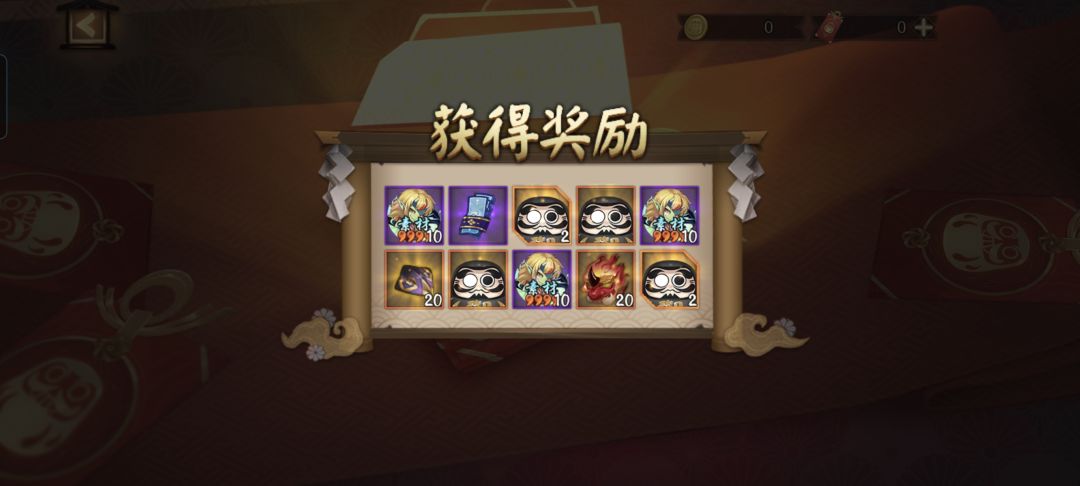 十次福气赏的成果 望周知。。。 1