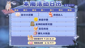 (已截止)【🎁兑换码】哎？等下，难道云梦机是天才？