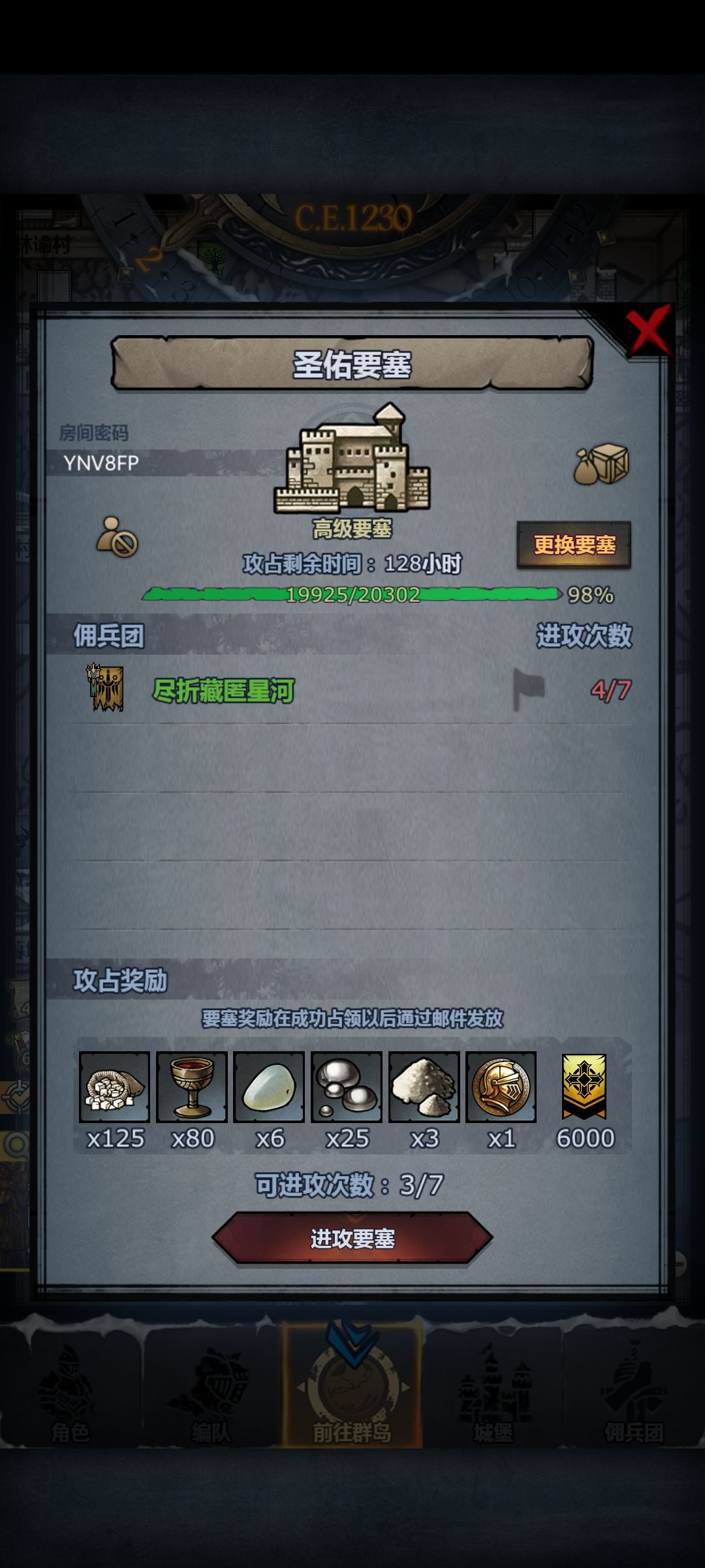 打不过了,求来个大佬带带我 1