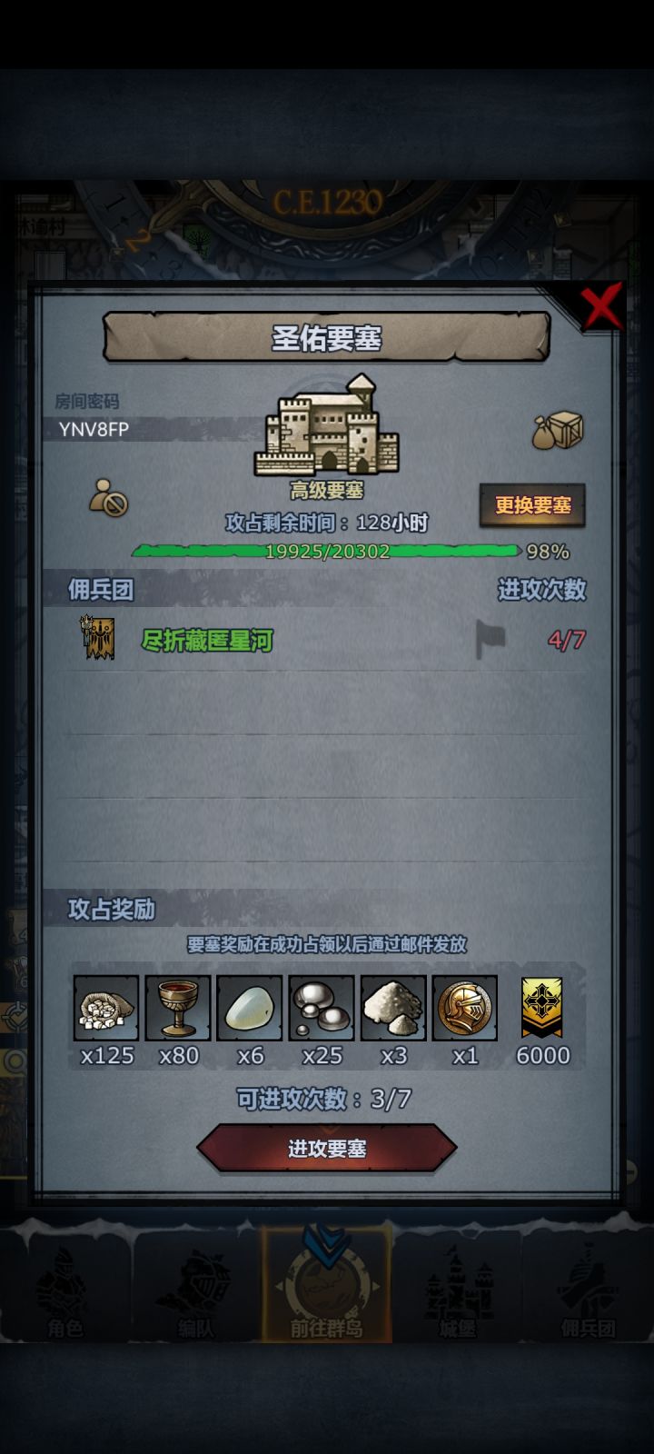 打不过了,求来个大佬带带我截图