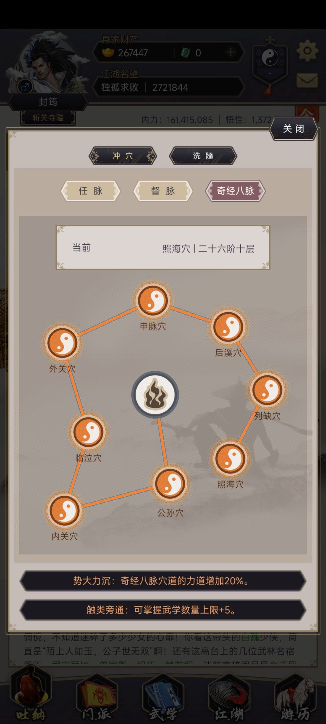 又是BUG? 3