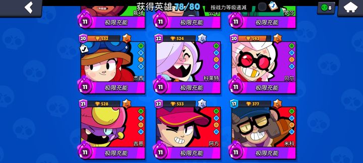 谁想玩私截图