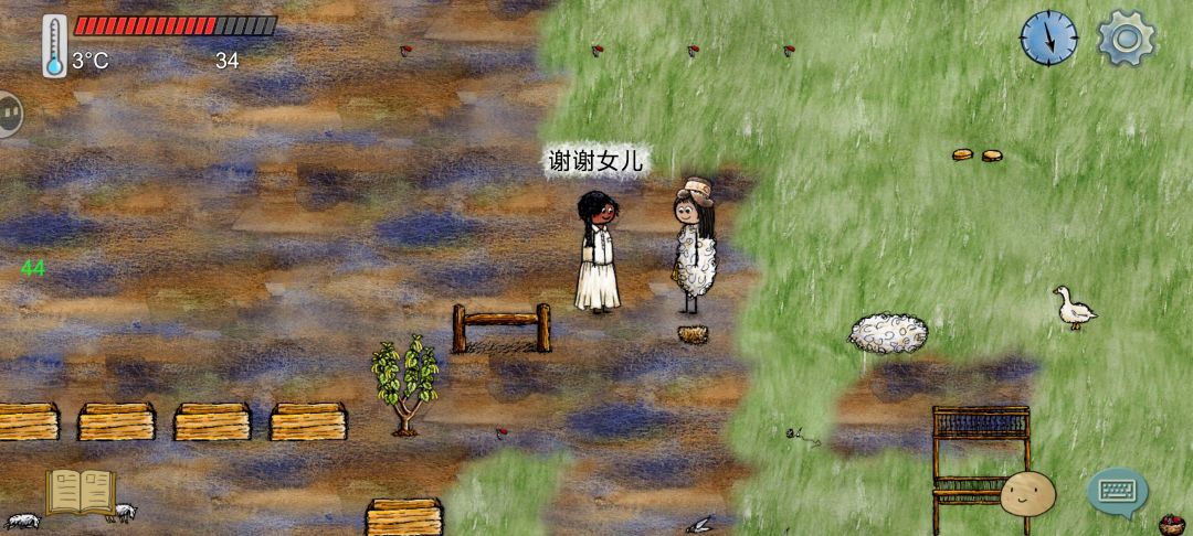 传六新手日记：今天也很充实 3