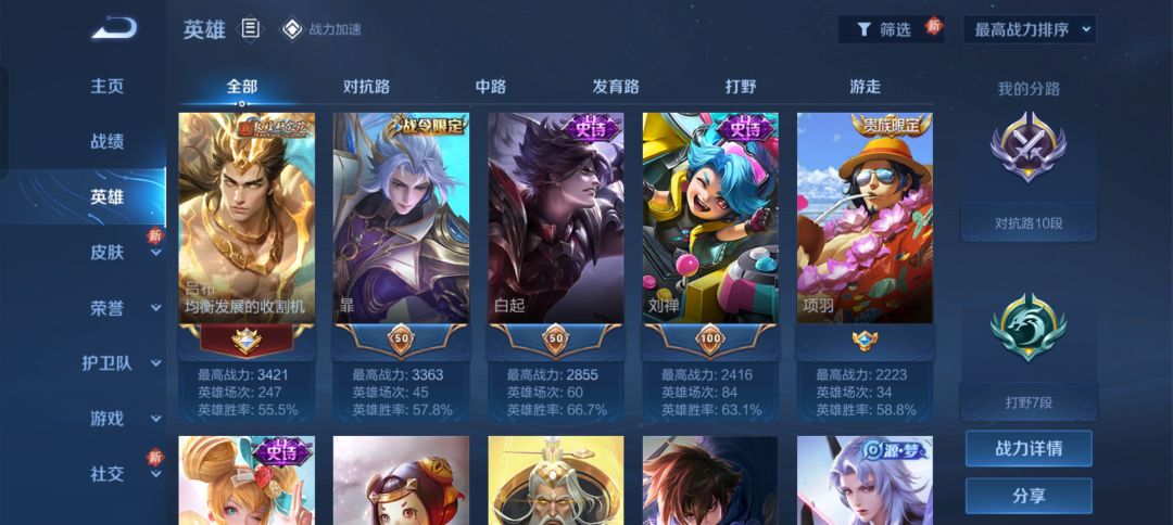 有没有聊天的微信开黑群啊 2