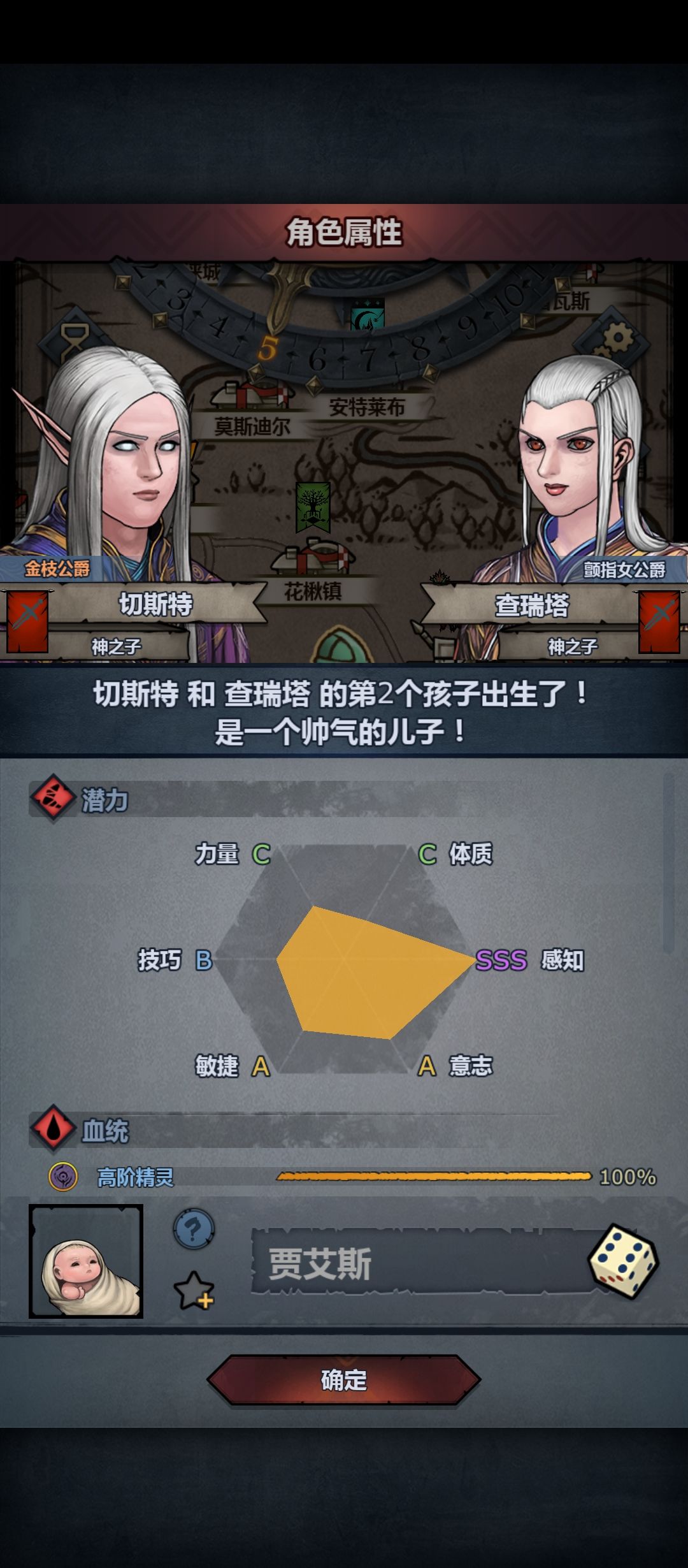 单上古变异上自专 2
