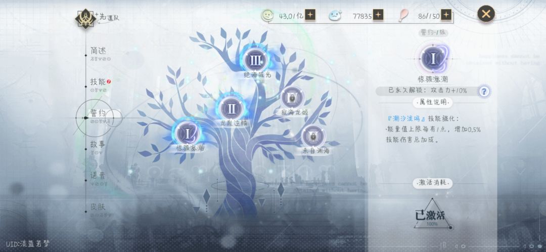 2.6版本个人攻略一点建议 2