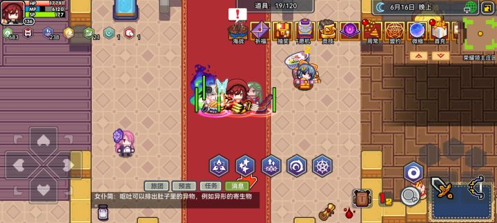 官方什么时候把召唤师BUG修一下啊截图