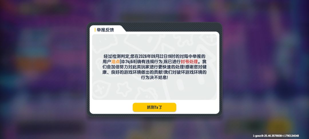 昨天不是很嚣张吗? 1
