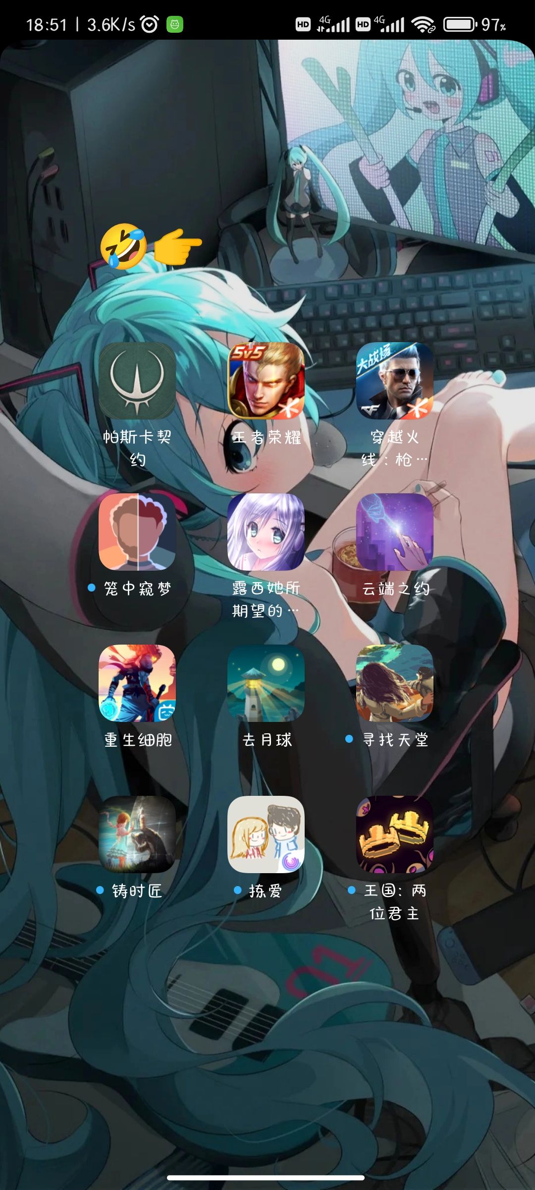 最终还是决定卸载 2