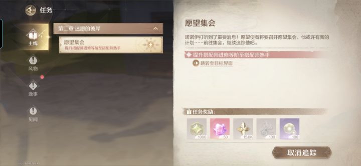 求助,这要干啥啊截图