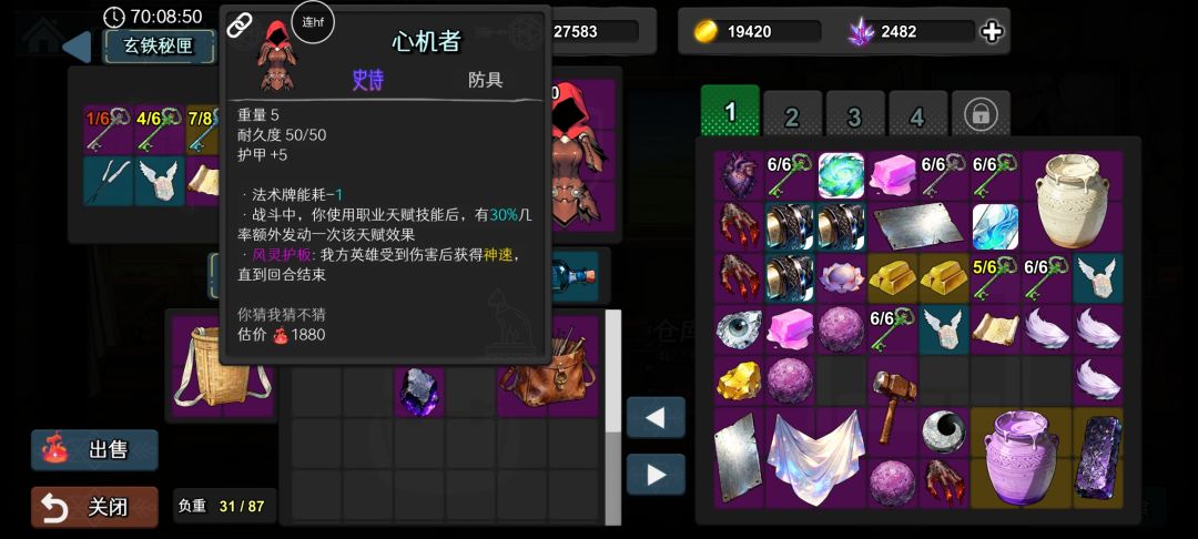 5图法师攻略,新手如何快速过5图 3