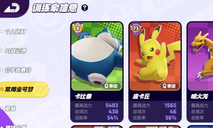 差点点就能进国服前100了截图