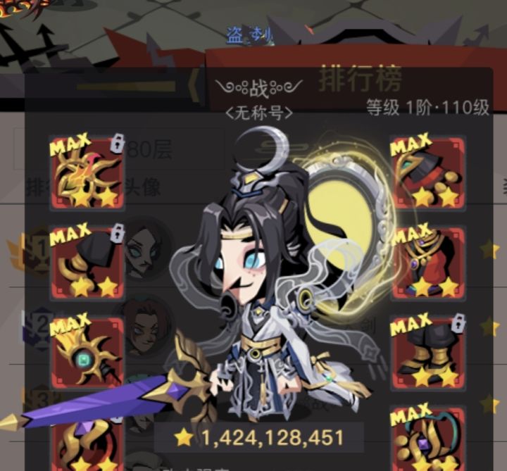 听说战帝被夺了蒂!!!!截图