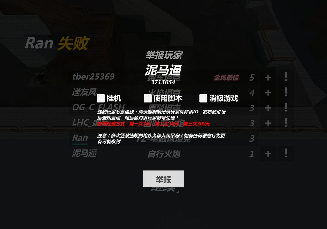 点击输入文本 1
