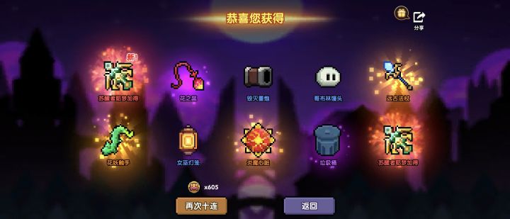 蛙也是好起来了截图