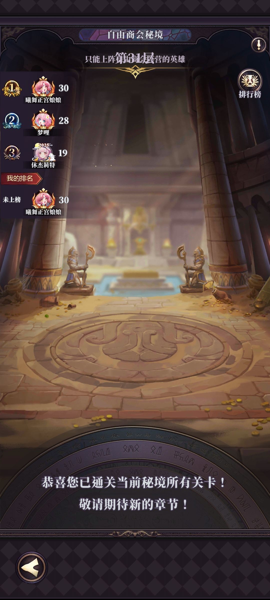 这是发生了什么? 2