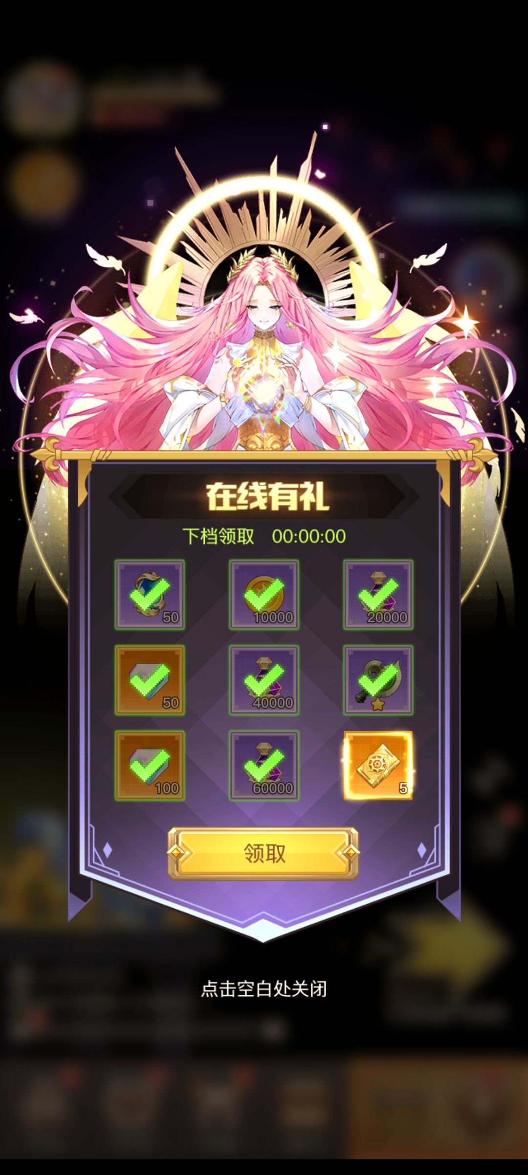 平民玩家一周百万战力(第二天:容易被忽视的细节) 2