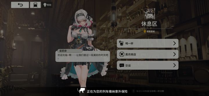 你这个游戏一步一卡，真是卡的我都没有心情玩了！截图