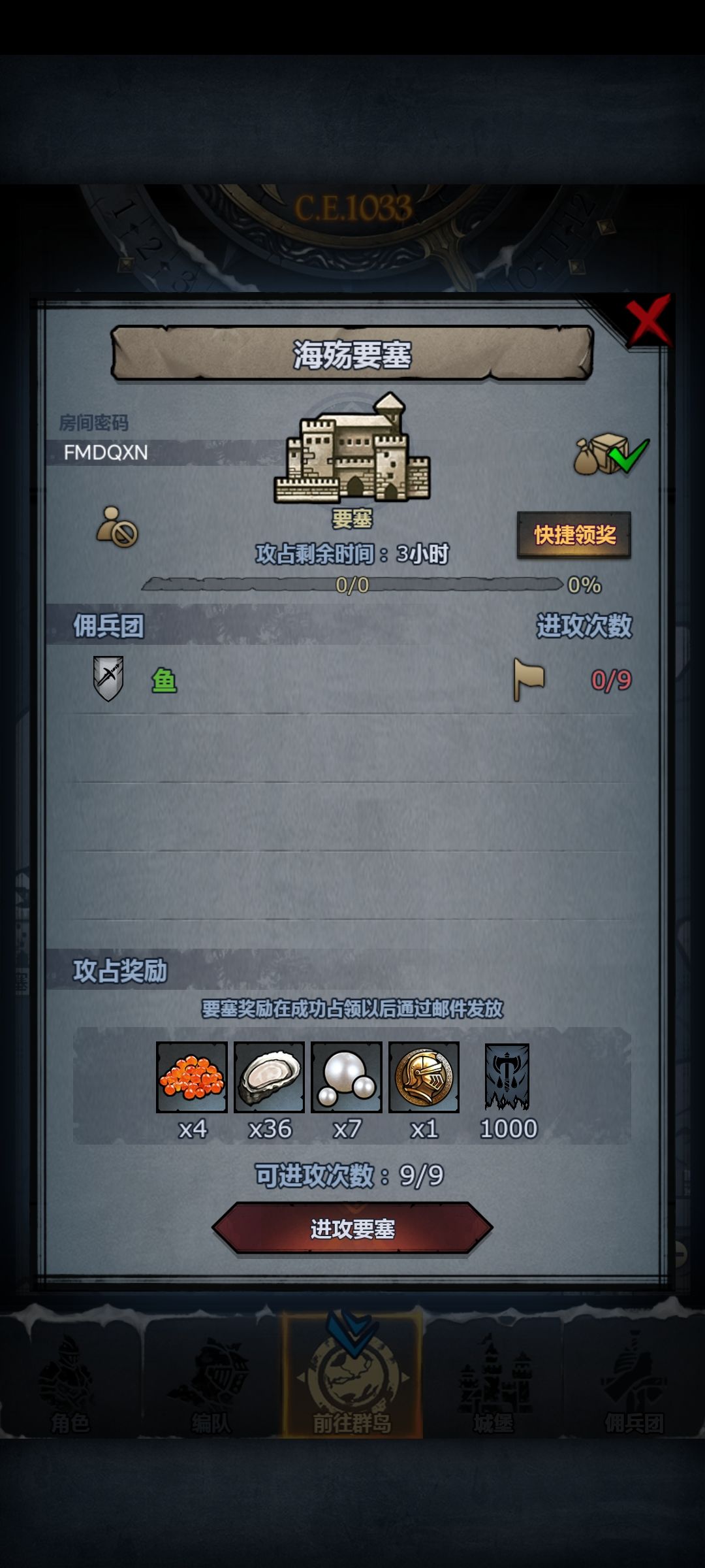 晚班车,速上 1