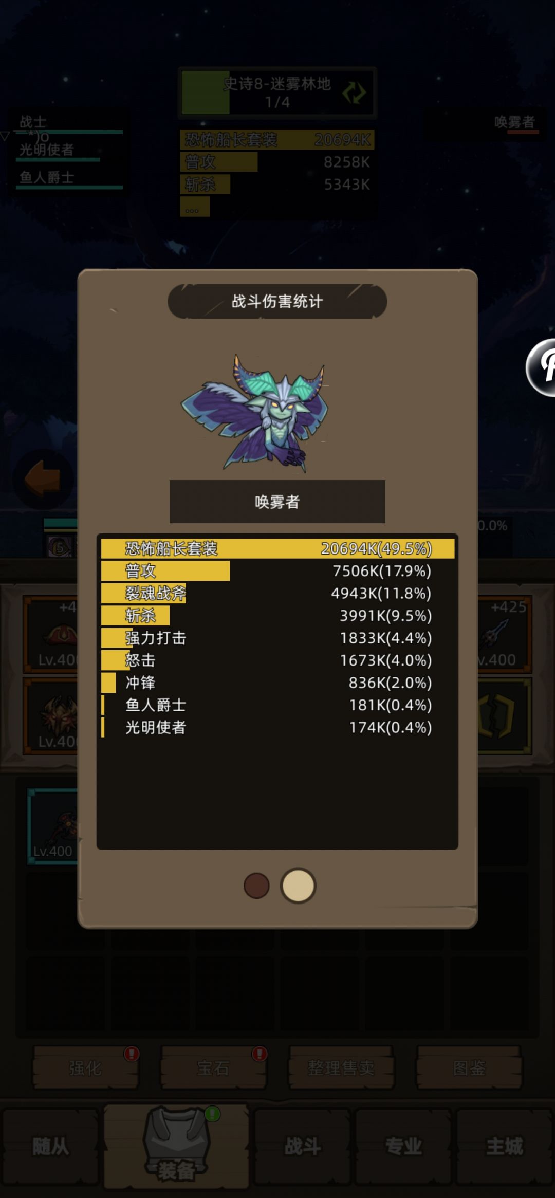 船长真恐怖😱 1