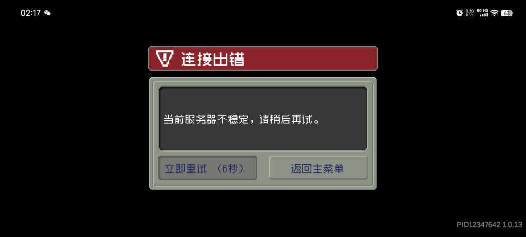啧。。 1
