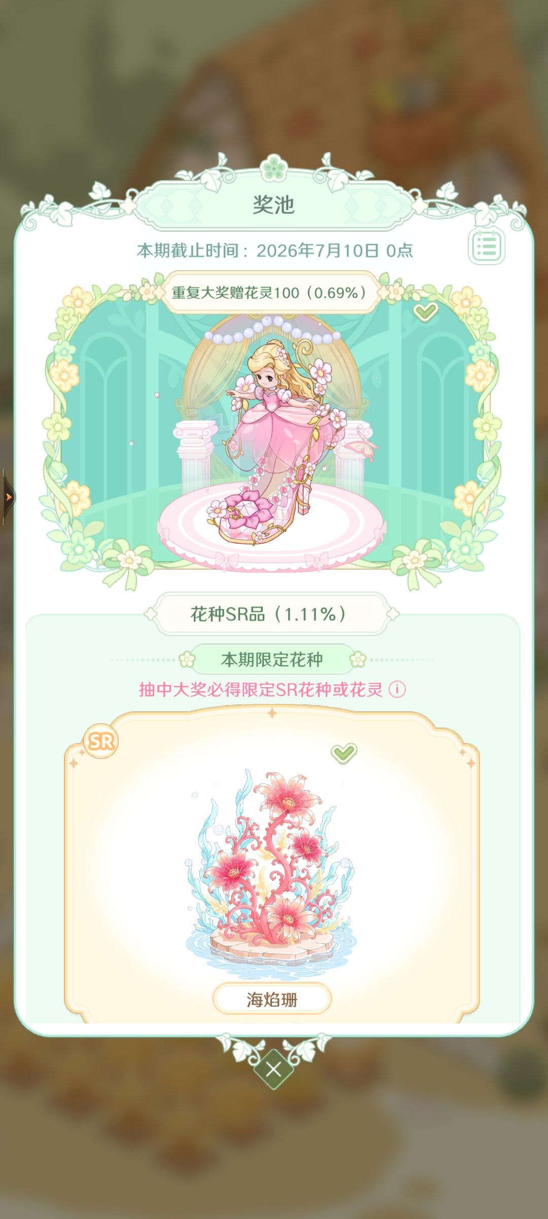 童话师开服极品号!!! 10
