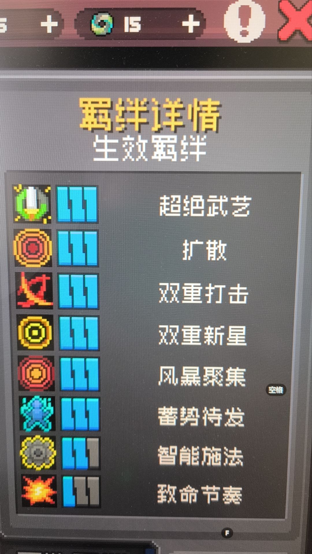 俺不中嘞 2