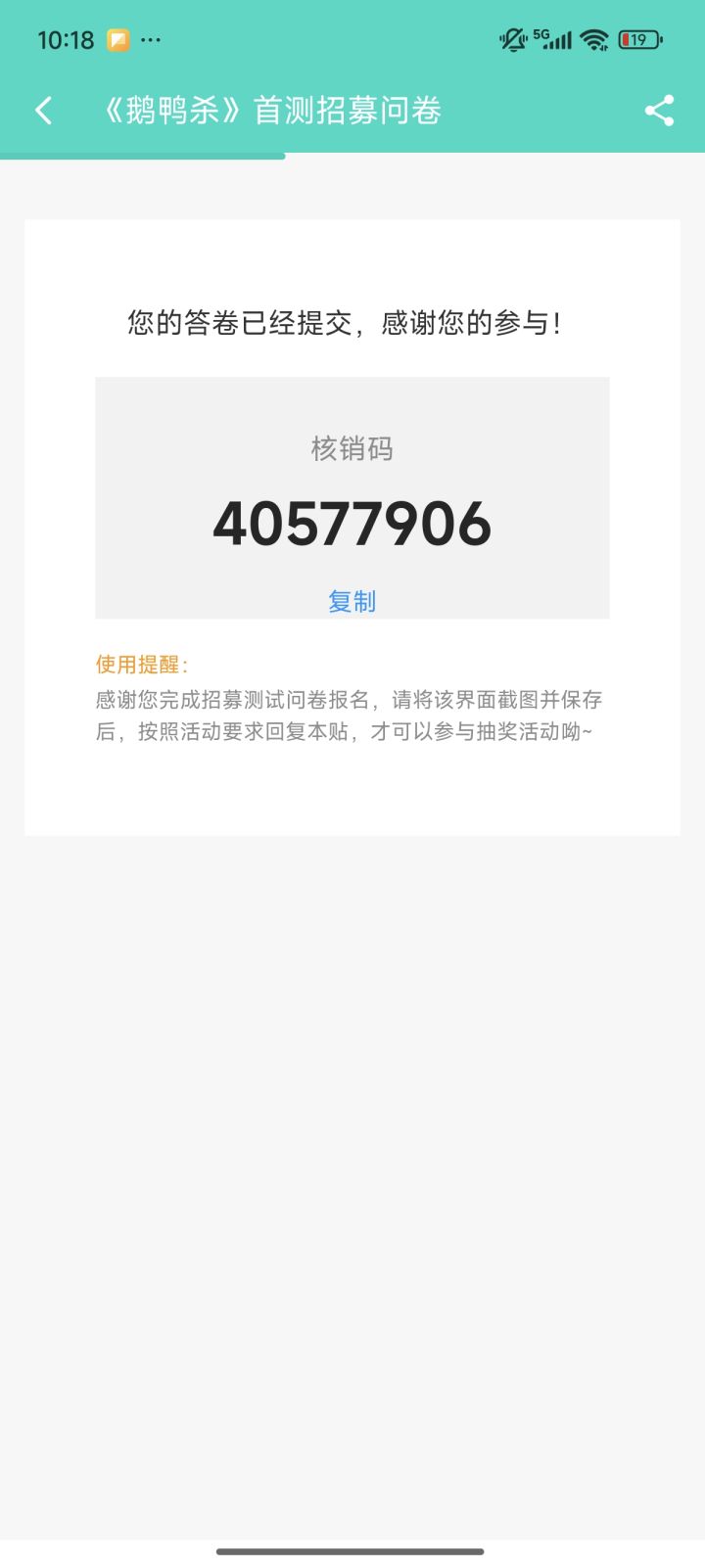 端游狂热玩家求资格截图