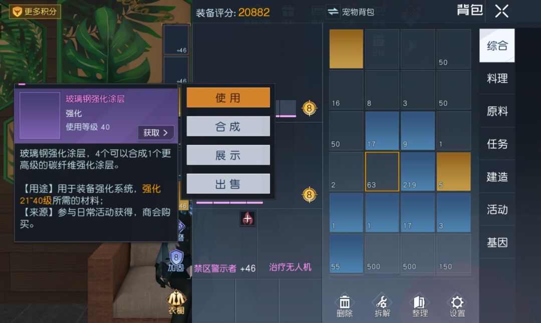 怎么回事? 1