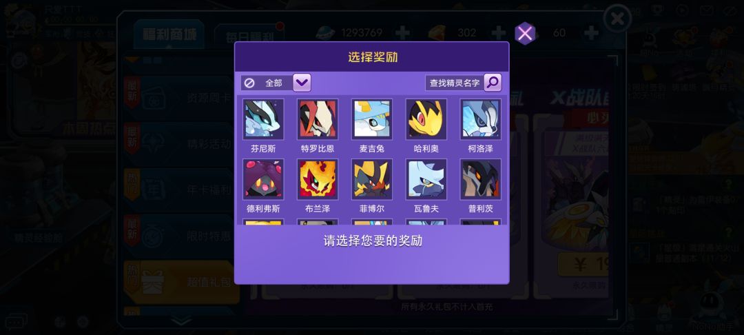 这个选什么? 2