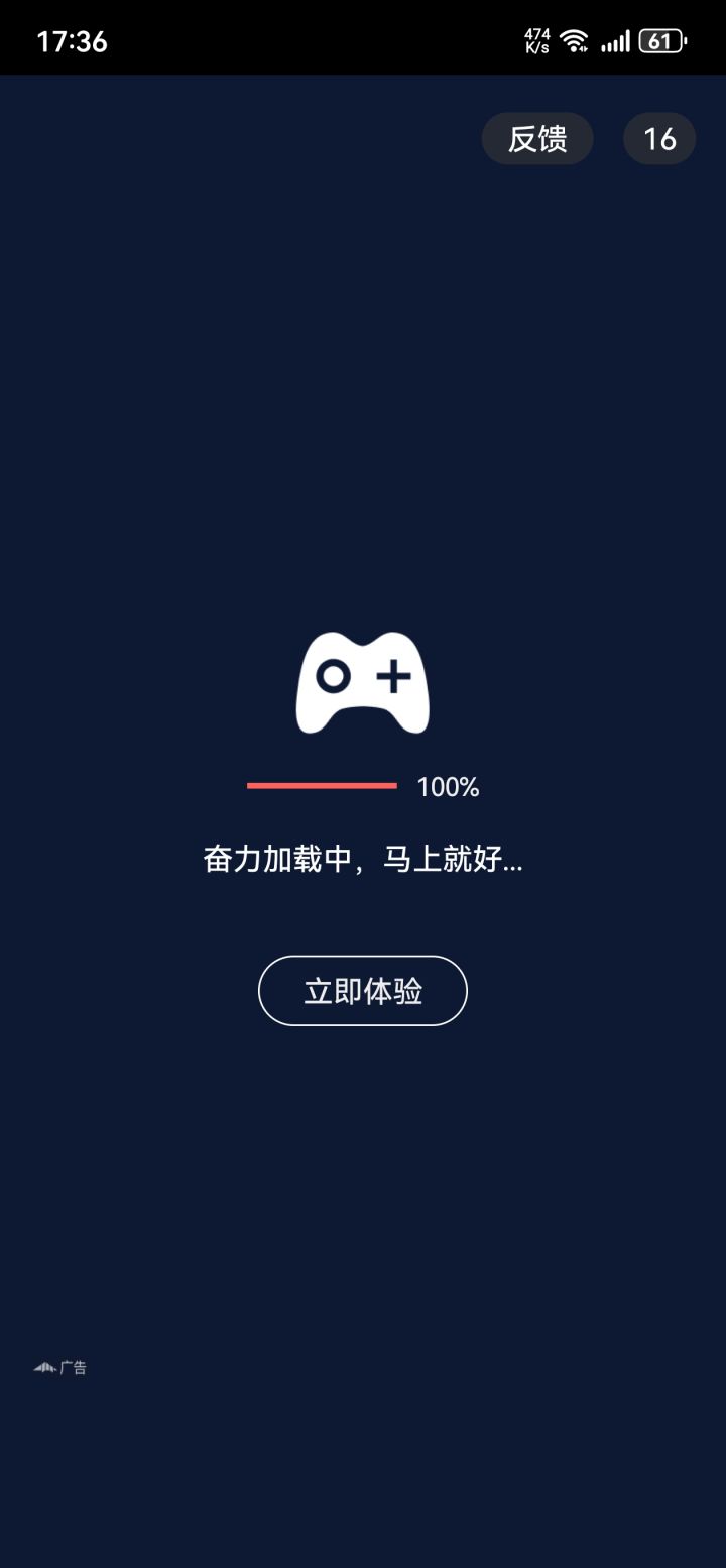最近几天老是这样,鉴于目前这种状况,建议开发商更新一个买断制吧,大家都省事,最后回一波血专心搞你的二代吧!截图