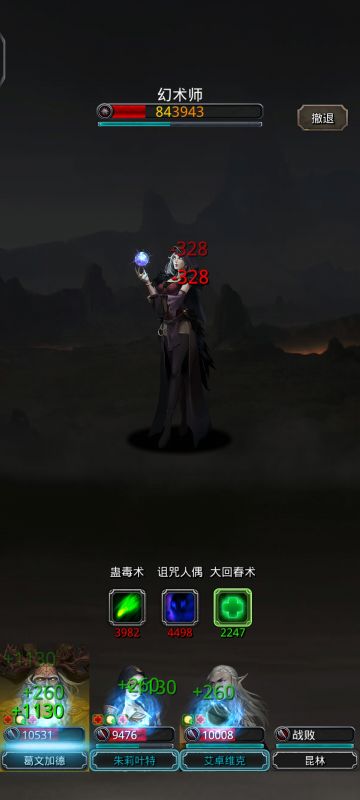 手动蘸豆18分钟什么的也太痛苦了