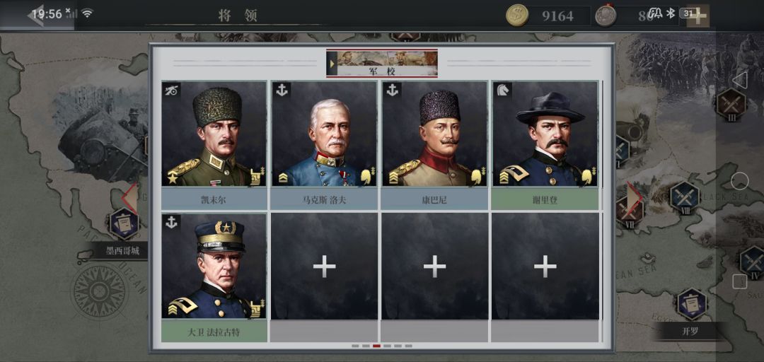 动态图片 3