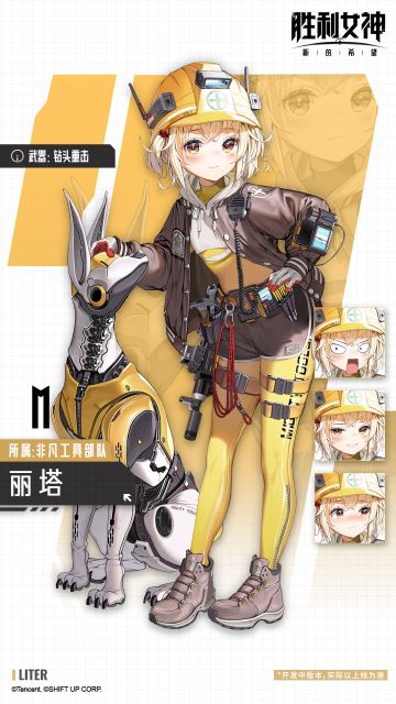 【妮姬介绍】 丽塔&桑迪