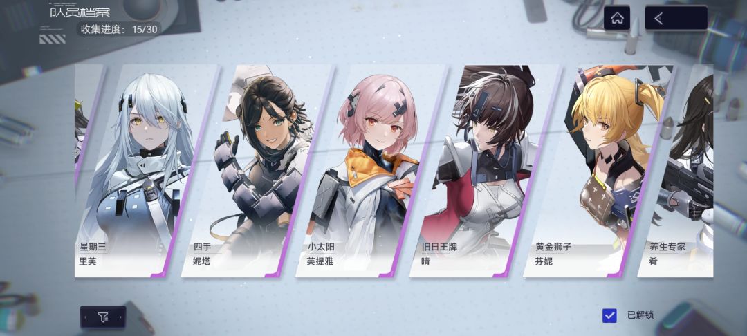 新人玩家求教 2