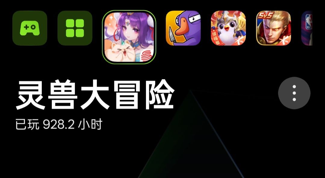 不知不觉玩了900多个小时! 1