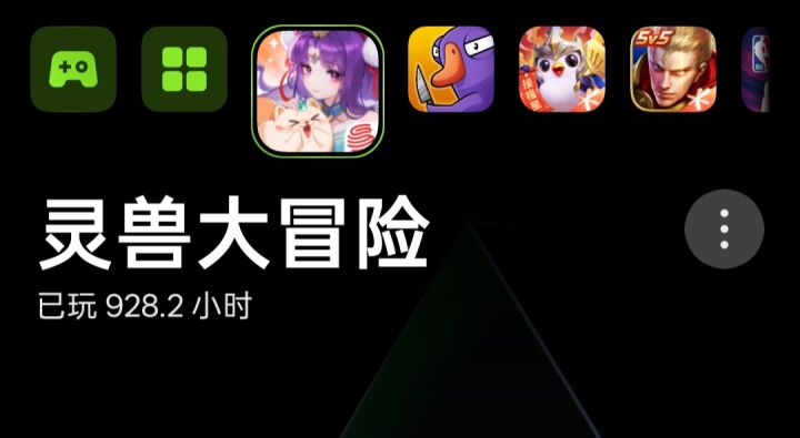 不知不觉玩了900多个小时!截图