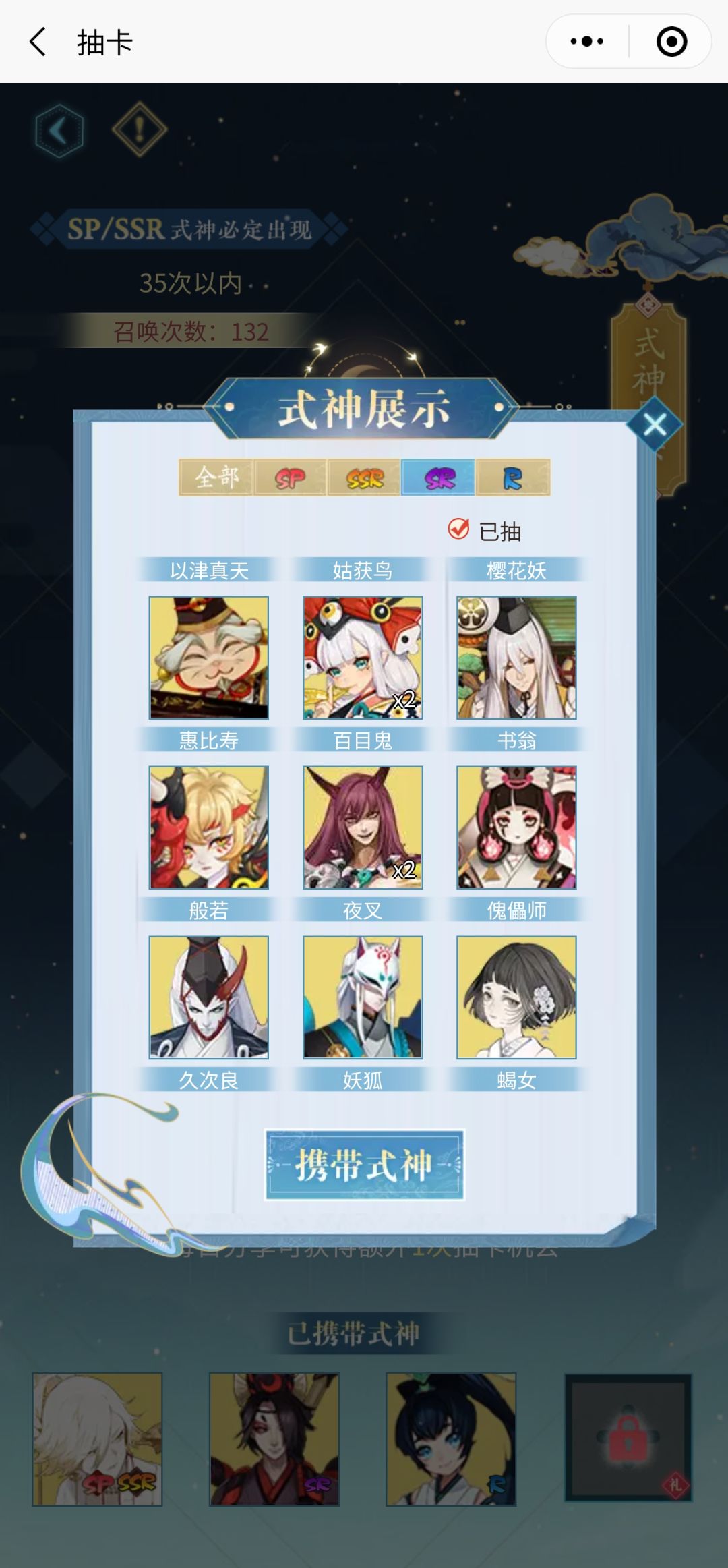 xdm要带谁啊 3