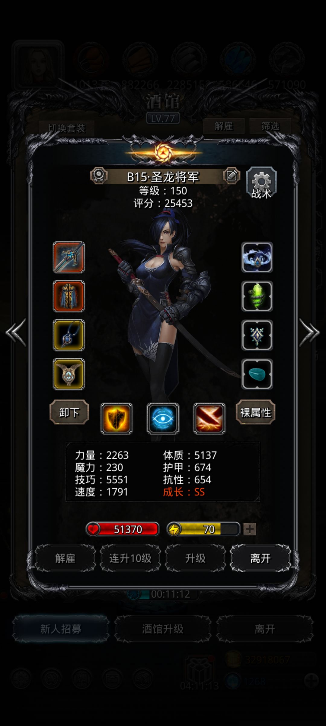 虚空魂兽 4