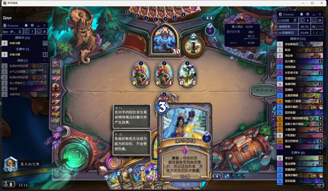 姐夫怎么会给冰箱啊 1