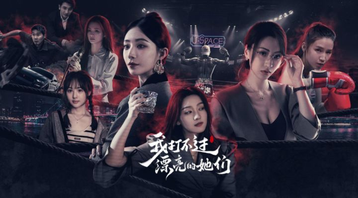 一觉醒来就被美女们围攻?2号御姐是最爱截图