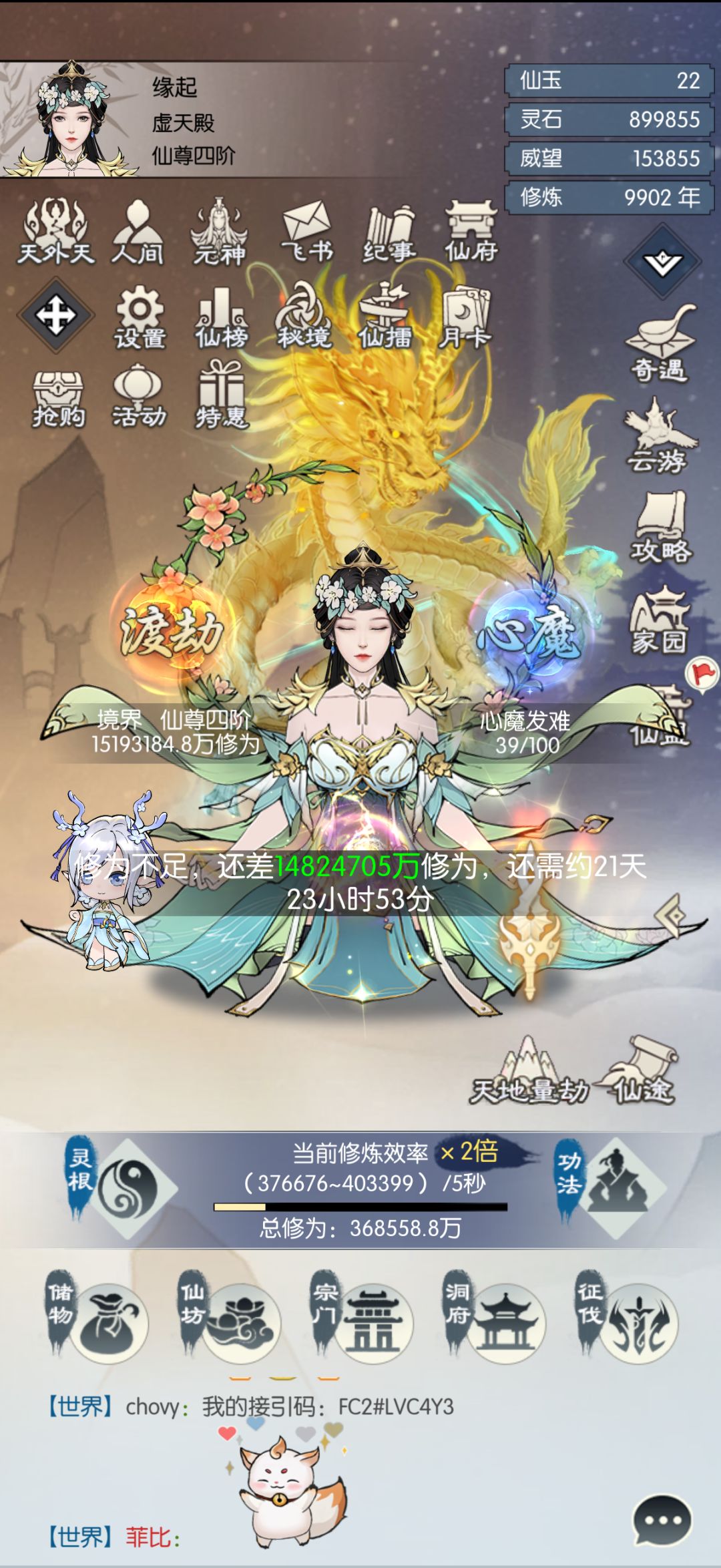 【国庆存档】打卡第四天 1