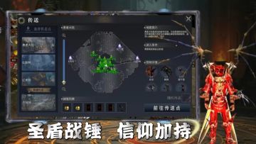 5月畅玩奇迹MU《剑与翼》，官网预约通道开启，正版下载直达