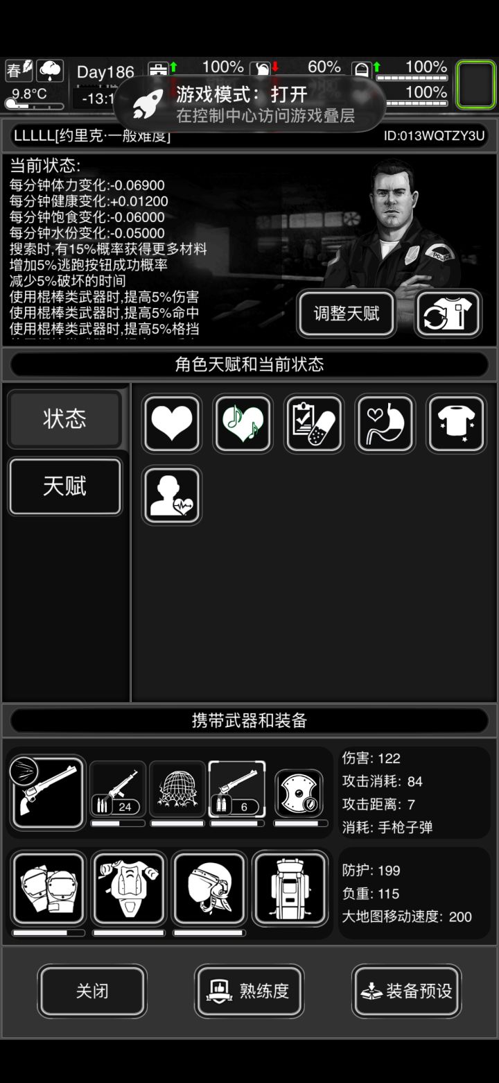 我保证以后一定会好好尊重仿生鼠了，为了省点步枪子弹，用手枪打每秒掉，那货直接飞脸上把我秒了，哪来的自爆卡车啊威力这么大
还有一件事，我超威搬家怎么这么麻烦啊，我刚搬完家，一堆东西来回拉了我老半天，刚收拾完出门就被仿生鼠创死了[表情_可爱][表情_可爱][表情_可爱]截图