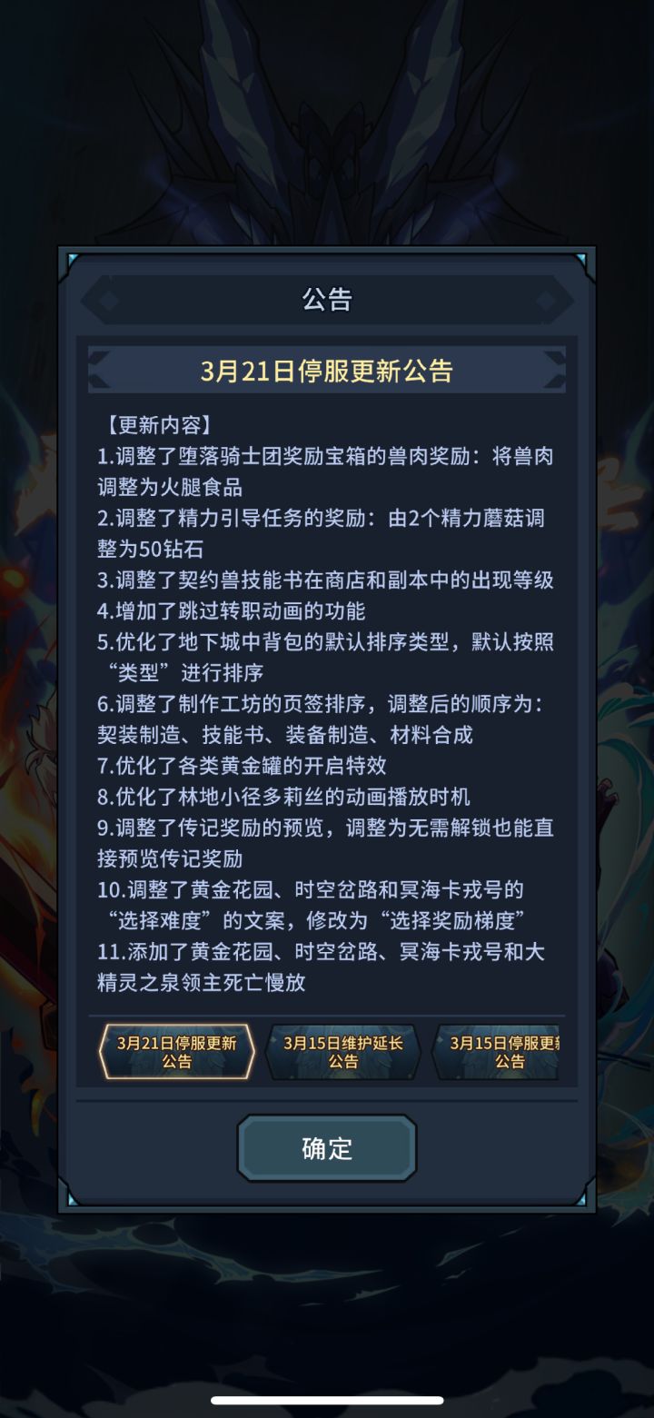 好消息：更新了，但基本没用，主要问题依然不解决
坏消息：青瓷还没倒闭截图