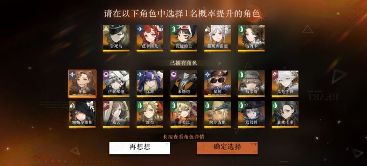 百抽咋选啊截图