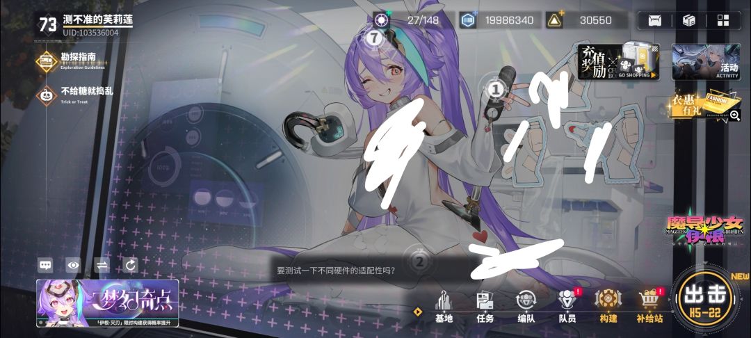 果然越往后的皮肤质量越好 3