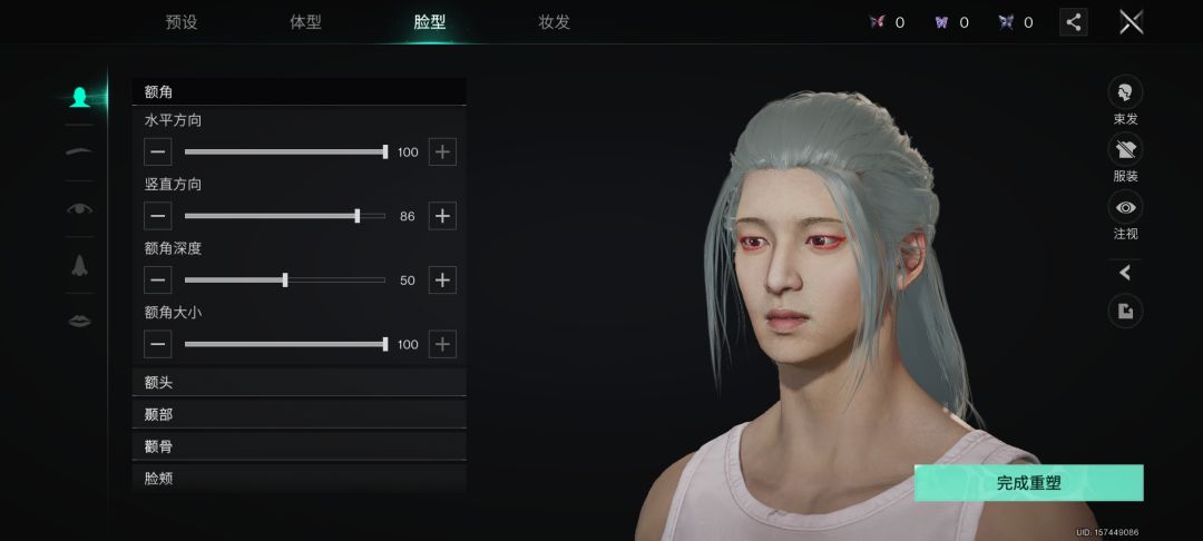 玩几天了,评价一下 2
