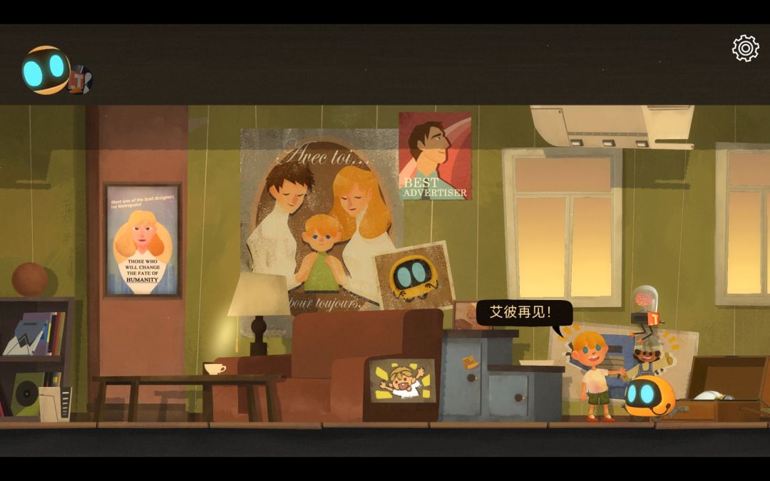 通关记录 2